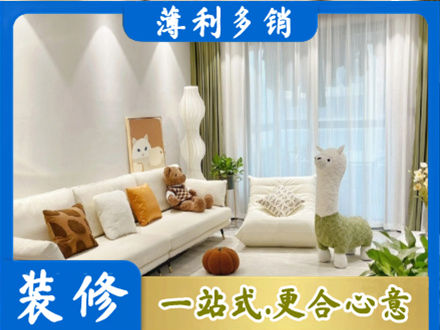 淄博桓台县装修公司50.jpg