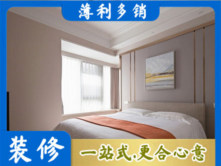 淄博桓台县装修别墅