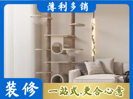 淄博桓台县定制窗帘