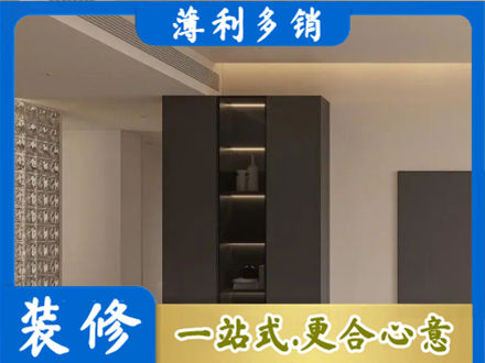 淄博桓台县柜子定制