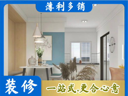 淄博桓台县餐厅装修