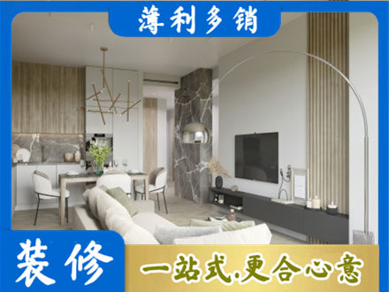 淄博桓台县客厅地板装修