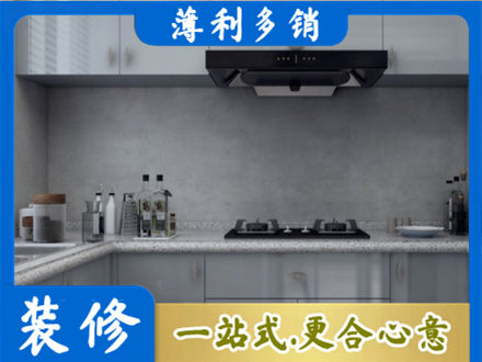 淄博桓台县厨房装修