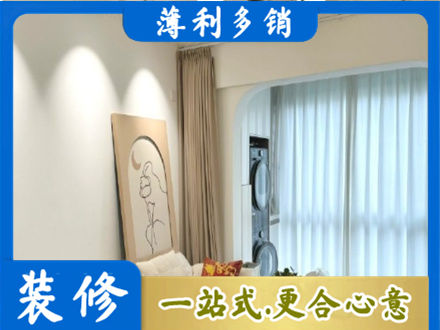 淄博桓台县阳台装修