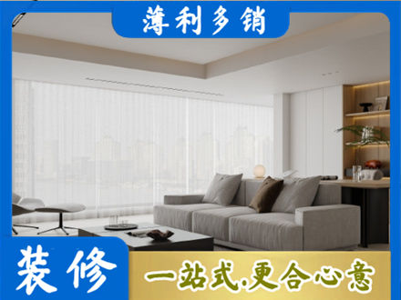 淄博桓台县装修公司22.jpg