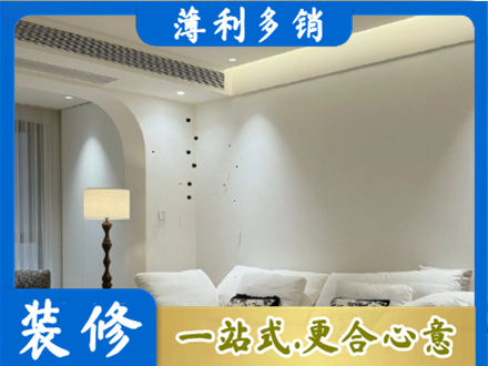 淄博桓台县装修公司24.jpg