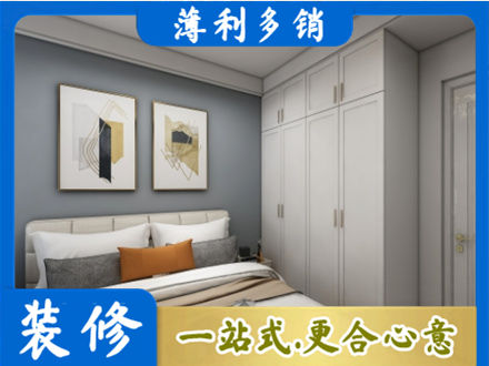 淄博桓台县装修公司26.jpg