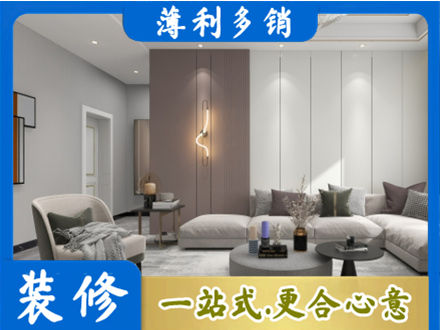 淄博桓台县专业客厅装修