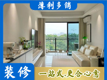 淄博桓台县装修公司28.jpg
