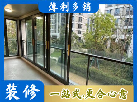 淄博桓台县阳台封窗