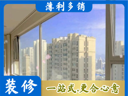 淄博桓台县高层封窗