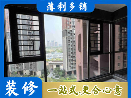 淄博桓台县装修封窗