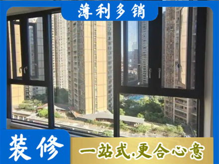 淄博桓台县阳台推拉窗