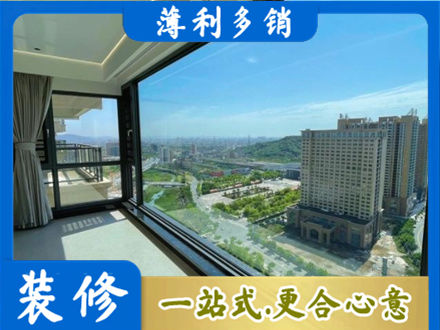 淄博桓台县阳台封窗价格