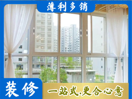 淄博桓台县阳台封窗装修
