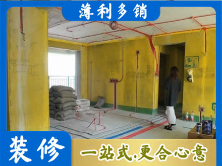 淄博桓台县专业全屋水电改造