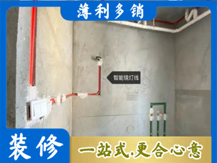 淄博桓台县专业浴室水电安装