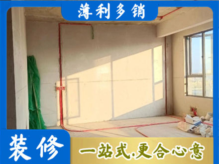 淄博桓台县水电改造