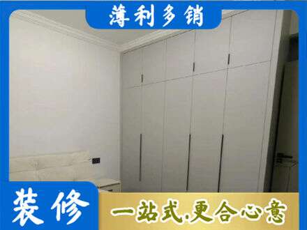淄博桓台县专业定制衣柜