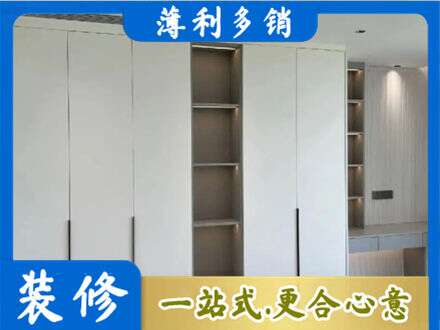 淄博桓台县定制衣柜鞋柜餐边柜8.jpg
