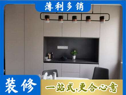 淄博桓台县专业定制餐柜