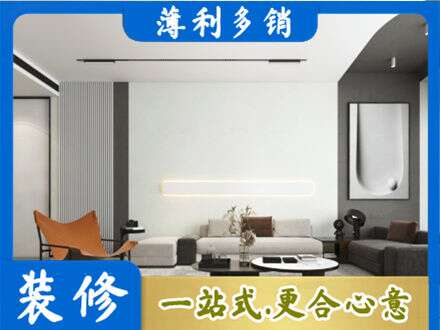 淄博桓台县客厅刷漆