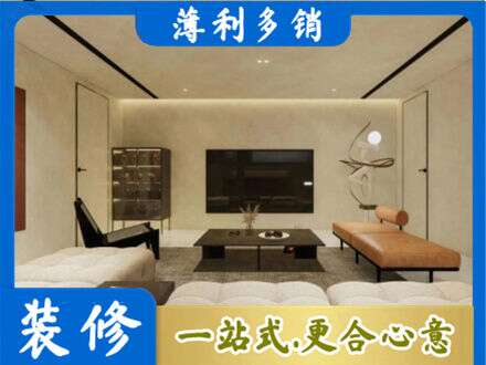 淄博桓台县全屋刷漆
