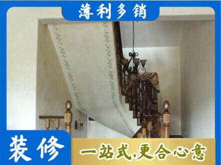 淄博桓台县房屋刷漆