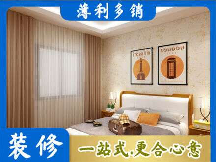 淄博桓台县卧室刷漆