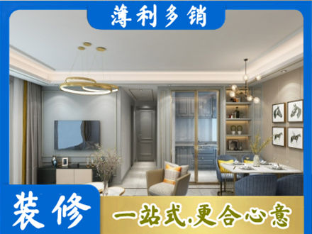 淄博桓台县专业全屋通刷艺术漆