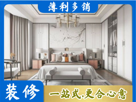淄博桓台县卧室装修案例