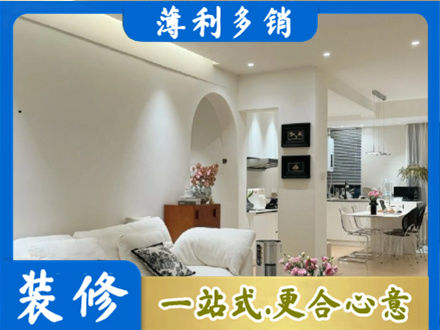 淄博桓台县全屋家具定制