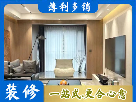 淄博桓台县本地客厅家具安装