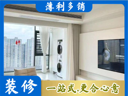 淄博桓台县专业装修公司地址在哪